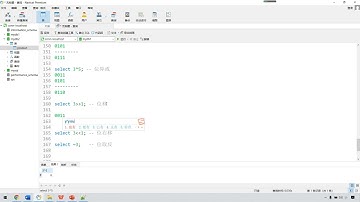 45 MySQL数据库基本操作 DQL 基本查询 运算符操作 位运算操作