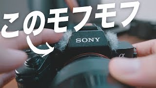 SONY デジタルカメラ ウィンドジャマー付き α7C内蔵着脱可能マイク用ウインドジャマー自作』 SONY α7C ILCE