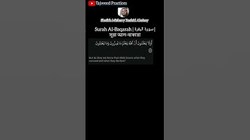 Surah Baqarah ayat 77 | Mishary Rashid Alafasy | سورة البقرة آية ٧٧