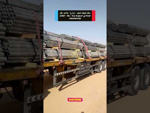 شبوك في جدة شبوك للبيع اسوار حراج شبوك اسعار لفات الشبوك تركيب شبوك في السعودية