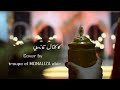 Cover By Troupe El MONALIZA Abir рџЋ вќ пёЏ ЩѓЩ ЩѓШЄШ Щ ШЄЩ Щ ШіЩЉ Cover By Troupe El MONALIZA Abir рџЋ вќ пёЏ ЩѓЩ ЩѓШЄШ Щ ШЄЩ Щ ШіЩЉ