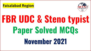FBR UDC and Steno typist Paper Solved MCQs 2021 | Federal Board of Revenue | 21st November 2021