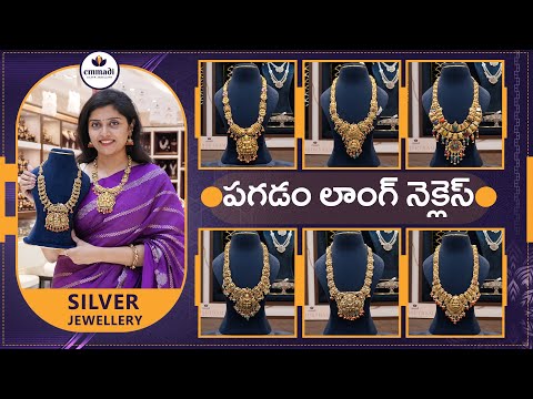 Pagadam Long Necklace Collection | Emmadi Silver Jewellery Kondapur OPP AMB MALL & Dilshukhnagar