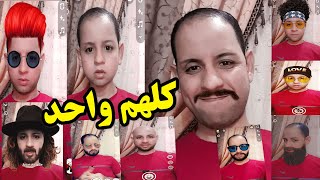 فلاتر سناب شات | أخطرفلاتر سناب شات للتصوير الاحترافي في فيديو واحد | zorro