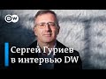 "Это будет самый крупный спад в экономике" - Сергей Гуриев о будущем России