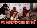 70        tarun mishra  help drive foundation  70 sal ke dada ka dard 