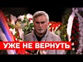 5 минут назад... Популярный Музыкант скончался в 62 года