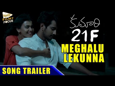 meghalu-lekunna-song-trailer-||-kumari-21f-movie-song-||-raj-tarun,-heeba-patel,-sukumar