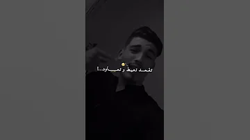 تقولي ادخل بكري ترقد اكسبلور ترند تصميم فيديوهات اكسبلورفولو ترندتيكتوك تيكتوك تيك توك 