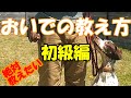 This training video, titled 