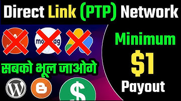 Direct Link ad Network High CPM $100 | Earn Money Online From PTP Direct Link | Bitcotask
