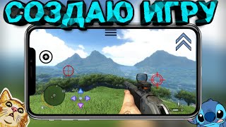 Создание игры на Андроид 🔥 Как создать свою игру?😳