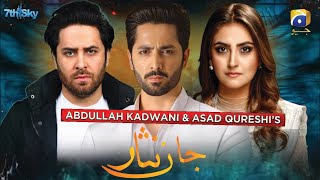 Jaan Nisar Episode 01 Danish Taimoor Hiba Bukhari Haroon shahid #pakistanimovie #drama #bestdrama