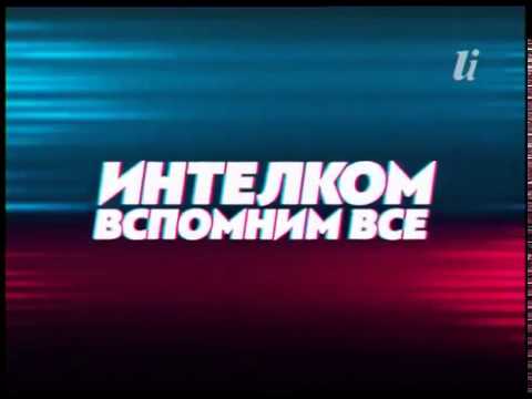 Вспомним все. 1991-1999.  Нефтеюганск