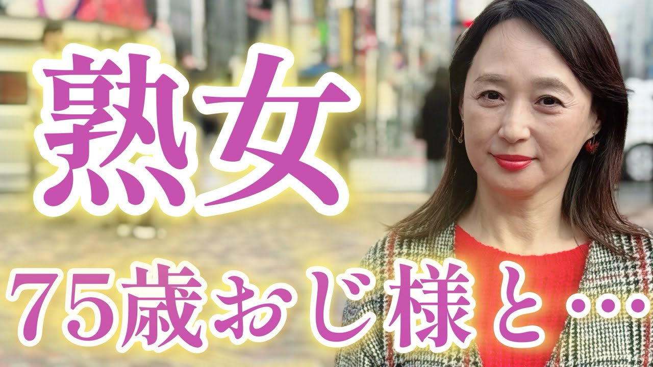 62歳専業主婦は毎日寂しくて…。いつも一人で。