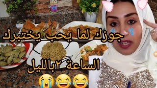 عشاء سريع جدا لما جوزك يفرح بيكى ياترى يا هل ترى هنعمل اية فى البرد ده ؟؟؟؟??