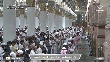 صلاة الفجر للشيخ عبدالمحسن القاسم 29 شوال 1445هـ من سورة الزمر