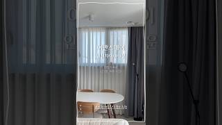 인천에 새로 오픈한 감성숙소 어반스테이 인천차이나타운 패밀리 투룸에서 여름휴가 보내고 왔어요❗️ #인천호캉스 #인천숙소 #숙소추천 #가성비호텔 #가성비숙소 #가족여행숙소 #협찬