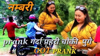 New nepali prank- prank गर्दा प्रहरी चौकी पुगे got prank सुस्मा तामाङ prank dipak lama