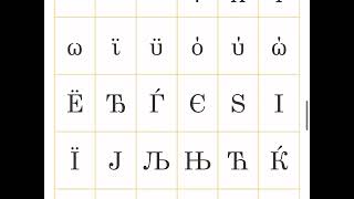 Century Schoolbook All Typefaces