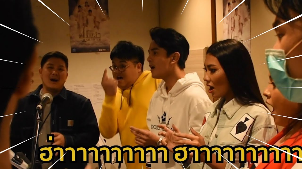AtimeOnline ALL AREA : 4 โพดำ Oh My God EP.3 : การันตีคลิปนี้มีแต่เสียง ฮาาาาาาาาาาา~