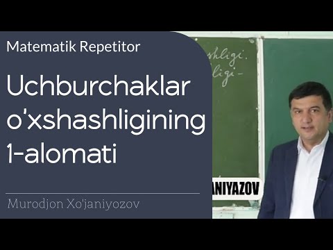 Video: Aldash: Uchburchak Fenomenologiya Tashqi Ko'rinish