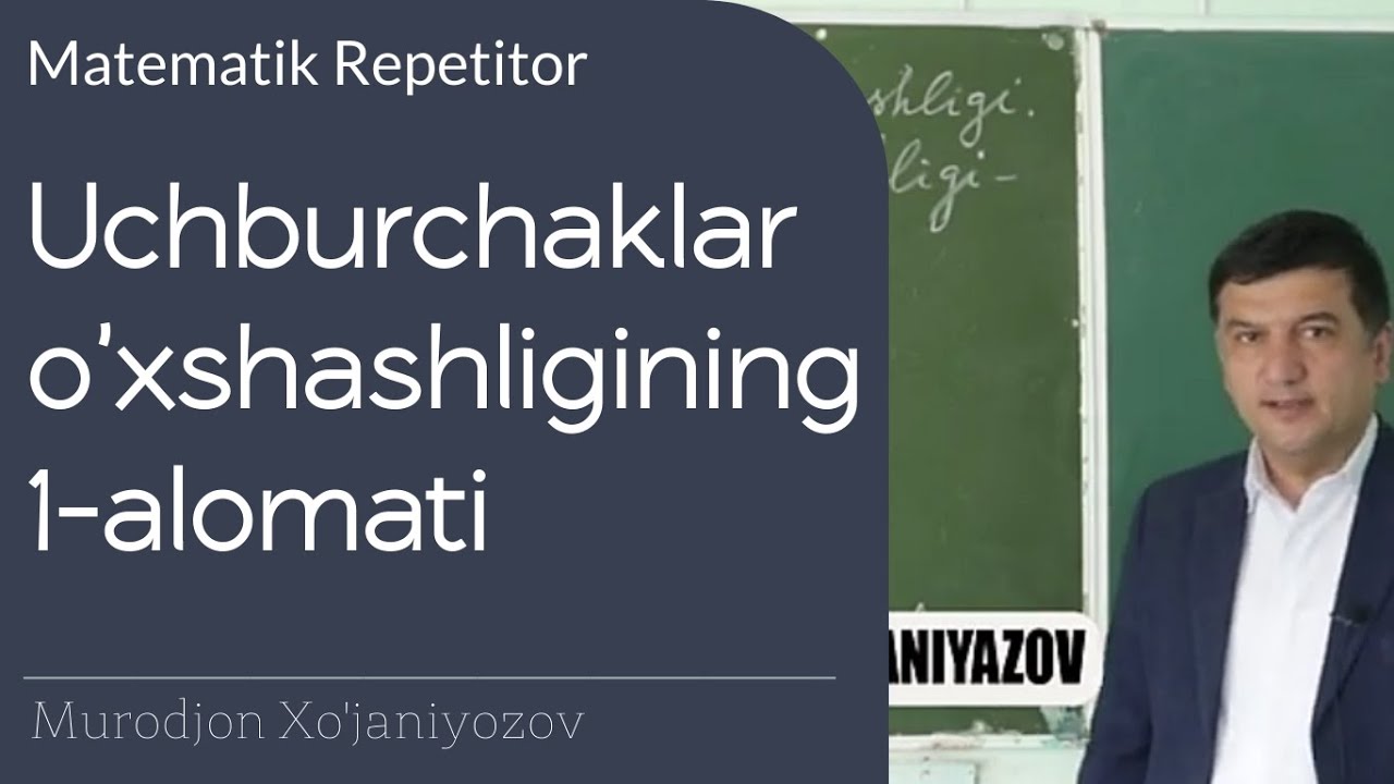 1.  Uchburchaklar o'xshashligining 1-alomati ( Geometriya 9 sinf )