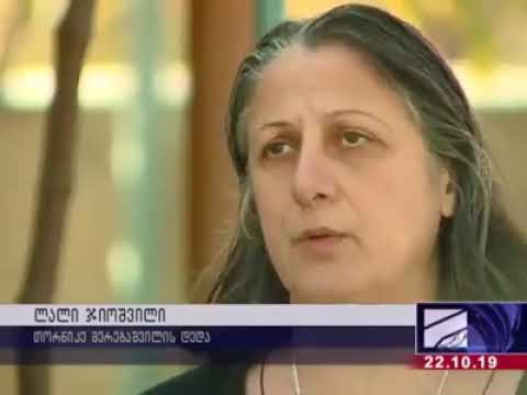 18 წლის ბიჭმა სიკვდილამდე რამოდენიმე წუთით ადრე 112 ში დარეკა