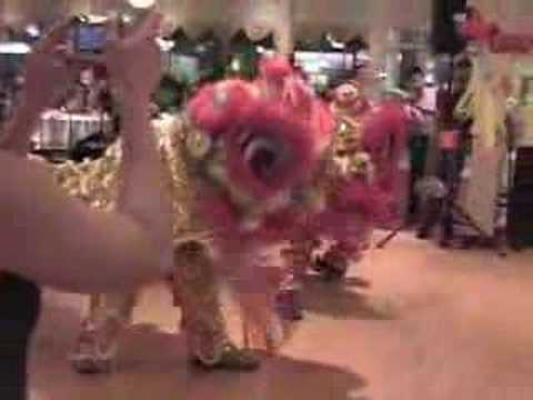 Lion Dance - Debbie & Peter's Wedding Reception 2005