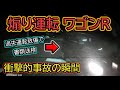 【2022】11月⑥ 日本のドラレコ映像まとめ【交通安全・危険予知トレーニング】
