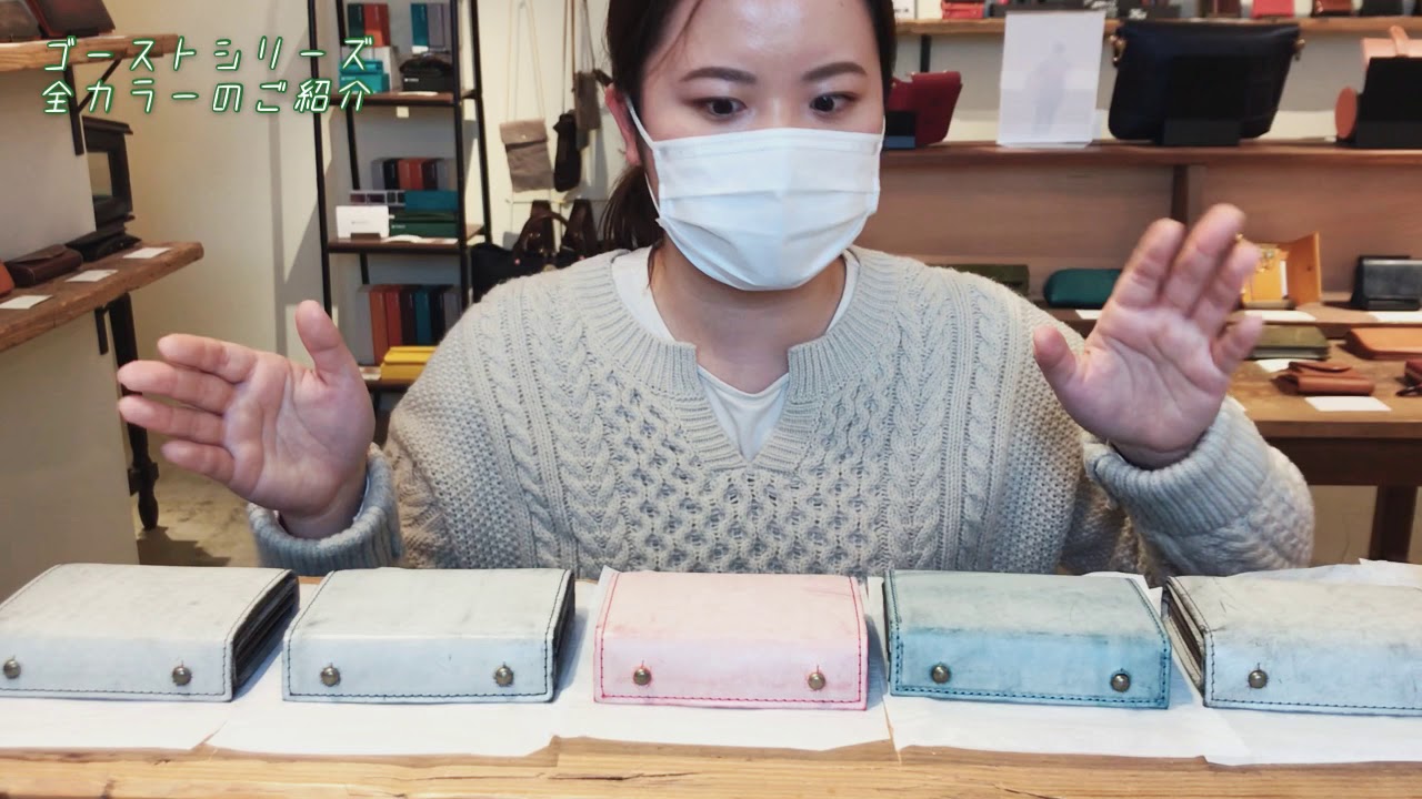 エムピウ】新シリーズ・ゴーストの全カラーをご紹介！ - YouTube