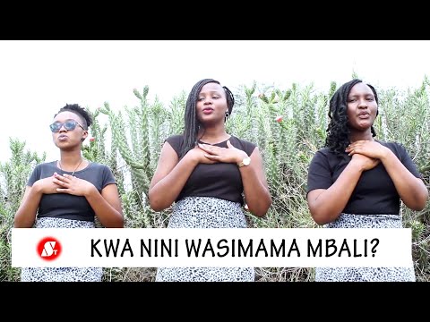 Video: Kwa nini tuna penumbras?