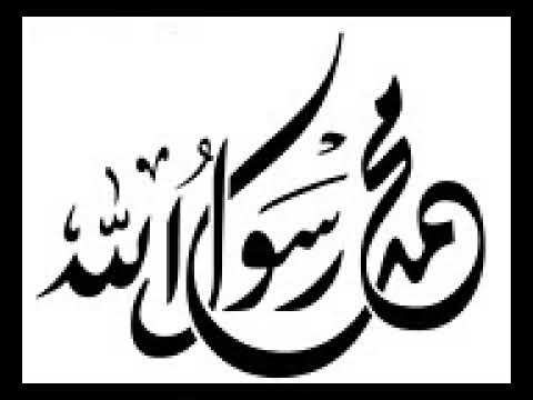 الشيخ رافت حسين قصار السور