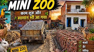 Minizoo me saman aane lga..😍