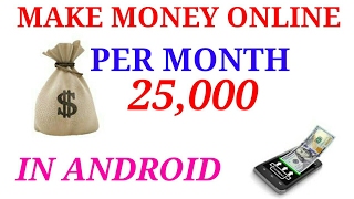 How To Make Money Online Job Earn 10000rs Month Mobile Without - make money online per month 25000 thousand rupess