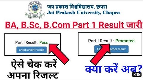 Jp University 2019-22 part 1 Result out !