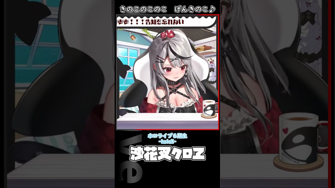 きのこのこのこ　げんきのこ♪