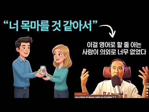 영어 실전 감각 기르기 💬 영어 대화 가이드