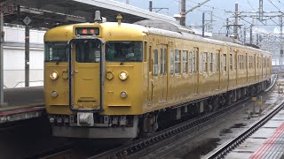 【4K】JR山陽本線　普通列車115系電車　ｵｶD-28編成　三原駅到着