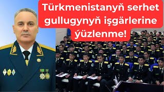 #DWT300 # Türkmenistanyň serhet gullugynyň işgärlerine ýüzlenme!