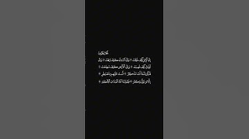 القارئ محمود جمال سورة الغاشية
