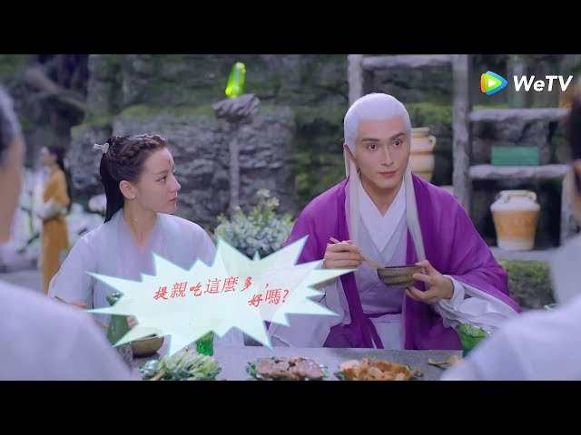 【三生三世枕上書 | Eternal Love of Dream】 EP52 搶先看 帝君霸氣提親，看不上也不行非娶不可~！ | WeTV台灣