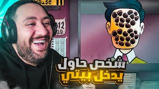 Thats not my neighbor - 😎 اشتغلت حارس عمارة ولازم احمي العمارة من الوحوش