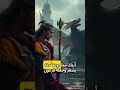 مواجهه سيدنا موسي لفرعون الطاغي
