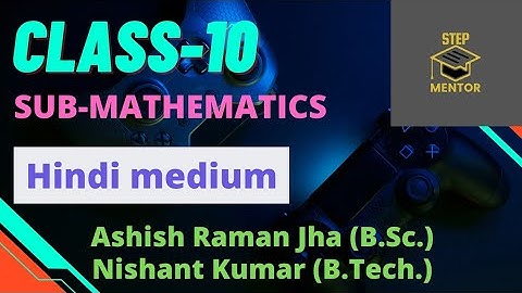 Syllabus video of class X |Mathematics|#hindimedium |Ashish Raman Jha (ARJ)| Nishant Kumar