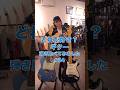 【弾き比べ34】ColdplayのYellowを2本のギターで弾き比べ🎸【Telecastervs Stratocaster】#coldplay #yellow #guitarcover