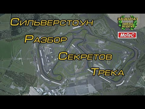 Videó: Az Eurogamer Assetto Corsa Bajnokság Silverstone-ban érkezik