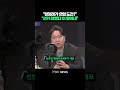 "정청래가 연임 도전?", "선거 잘했다 이 말이네" #shorts