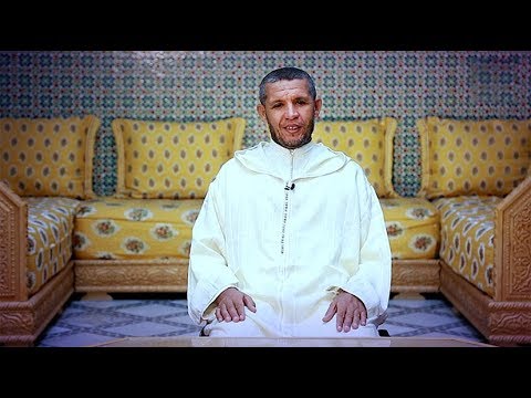 المنهاج النبوي بالدارجة المغربية مقدمة الكتاب