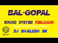 Balgopal sound system belgaum dj shailesh skkolhapur